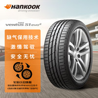 Hankook 韩泰轮胎 K117B * 轿车轮胎 运动操控型 205/55R16 91W