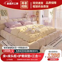 商者相融【送装不要钱】泡芙公主婚床奶油床科技绒储物床主卧室双人床 科技绒床+2柜 1800*2000落地/强承重钢木结构