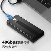 兮克 M.2 Nvme SSD硬盤盒 USB4.0硬盤盒Type-c