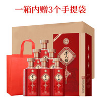 88VIP：金六福 中国福酒50.8度500ml*6瓶整箱兼香型白酒颜色包装随机发货