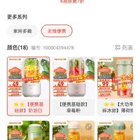Joyoung 九阳 L3-C8 榨汁机 奶油白