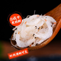 赶海弟GANHAIDI熟干虾皮小虾米皮紫菜虾皮汤海米虾干虾粉即食海产干货调味食材 熟干虾皮250g*1袋