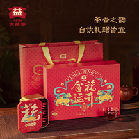 TAETEA 大益 茶叶    福开金运普洱茶 90g*2盒