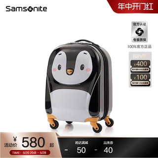 Samsonite 新秀丽 儿童行李箱小寸萌趣动物造型拉杆箱旅行箱 U22