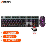 Dareu 达尔优 机械合金版机械键盘 有线键盘 游戏键盘 108键混光黑银红轴+G60裂纹鼠标套装