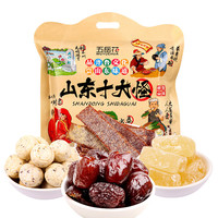 wuyuehua 五岳花 山东土特产礼盒装(2盒1200克)青岛济南怀旧零食端午节日大礼包 山东十大怪1200克(2包)