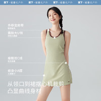 Beneunder 蕉下 杨幂推荐夏季防晒吊带裙子CO02224（赠防晒袖套）