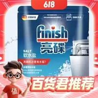 PLUS会员：finish 亮碟 洗碗盐 2kg*2