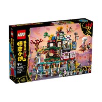 京东百亿补贴、PLUS会员：LEGO 乐高 悟空小侠系列 80036 兰灯城