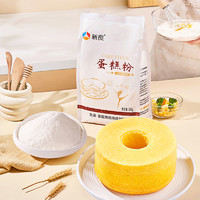 88VIP：新良 蛋糕粉低筋粉500g*5袋烘焙原材料戚风蛋糕饼干松饼专用面粉