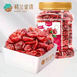 鲜红蔓越莓干400g 烘焙 果干蜜饯休闲零食原味 罐装