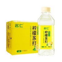 88VIP：mingren 名仁 果味苏打饮料 柠檬味 375ml*24瓶