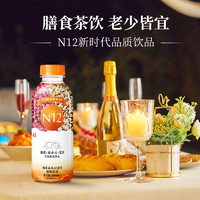 88VIP：N12 陈皮赤小豆薏米水500ml*12瓶整箱装0卡0脂0蔗糖茶饮料饮品