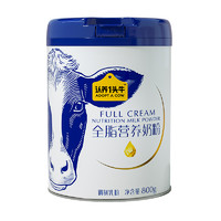 88VIP：认养一头牛 全脂营养奶粉