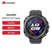 HUAWEI 华为 WATCH GT Cyber 智能手表 46mm
