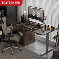 Loctek 乐歌 E5N 电动升降桌 银灰桌腿+灰木纹 1.2m