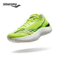 PLUS会员：saucony 索康尼 Pro啡鹏3 男款专业马拉松竞速跑鞋