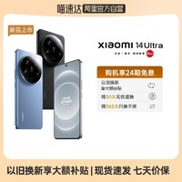 Xiaomi 小米 12 Pro 天玑版 5G手机