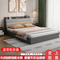 床现代简约实木1.5米床架1.2m出租房床双人1.8x2主卧板式床床头柜