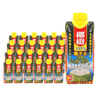 88VIP：椰树 椰子水330ml*24盒/箱椰树椰汁植物蛋白海南特产椰子汁