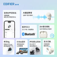 EDIFIER 漫步者 X3 AIR蓝牙耳机入耳式真无线游戏支持APP适用于华为苹果