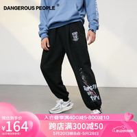 Dangerous peopleDangerouspeople 薛之谦dsp纸袋人泼墨束脚收口潮流休闲裤 黑色 M