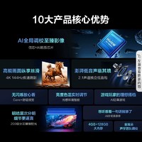 Hisense 海信 电视100E3N Pro 100英寸 超音画智控巨幕 智能液晶电视机 98