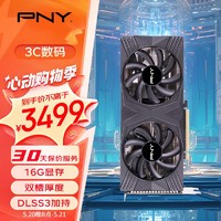 PNY 必恩威 RTX4060Ti 16GB Gaming VERTO 掌控者性能版双风扇电竞游戏电脑显卡