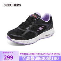 SKECHERS 斯凯奇 专业轻质减震跑步女鞋羽毛球运动鞋子128285