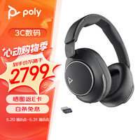 博诣 POLY 缤特力Voyager Surround 80UC主动降噪蓝牙耳麦无线耳机 商务车载会议耳麦 游戏运动耳机VS80T