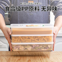 inomata 日本进口inomata冰箱收纳盒保鲜盒食品级面条鸡蛋密封盒整理神器