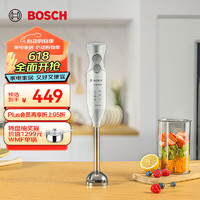 BOSCH 博世 手持电动料理棒家用料理机多功能辅食机搅拌机均质机MSME6110CN