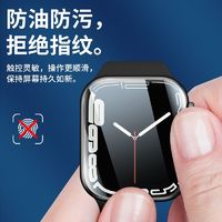 适用applewatch膜watch7手表iwatch9软膜苹果ultra水凝膜3/4/5/6/s8全屏全包iwatch8屏幕保护se贴膜s7曲面