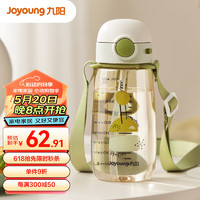 Joyoung 九阳 塑料杯便携塑料儿童水杯大容量550ml吸管杯简约杯子绿色WR105