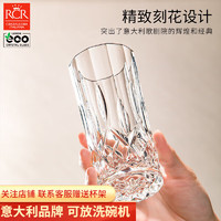 RCR 意大利水晶玻璃杯水杯高档泡茶杯透明大容量350ml*6只 （京仓）傲柏350ml*6