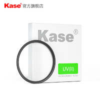 Kase 卡色UV镜 二代 40.5 43 46 49 52 55 58 62 72 77 82mm 适用于佳能索尼富士微单反相机镜头保护滤镜配件