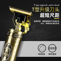 wushang 伍尚 理发器电推剪油头雕刻发廊专用剃头发成人儿童自助家用光头电推子