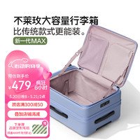 bromen 不莱玫 侧开盖多功能行李箱大容量商务拉杆箱男女旅行登机箱