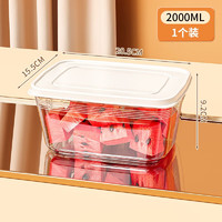 Meizhufu 美煮妇 保鲜盒食品级冰箱专用肉类冷藏可微波加热家用密封盒带盖便当饭盒 可冰箱冷藏 单件装 2L