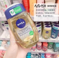 可卸防晒 Nivea妮维雅沐浴油 清洁去鸡皮沐浴露200ml