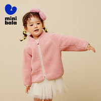 88VIP：迷你巴拉巴拉 男女童婴儿棒球服外套宝宝冬摇粒绒猫绒绒儿童便服