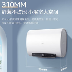 VATTI 华帝 DDF50-i14201 电热水器 50升 3000w