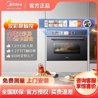 百亿补贴：Midea 美的 R6嵌入式微蒸烤一体机家用无边微霸系列蒸烤箱GR6