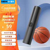 NEWO 握风 AP1-L球类电动打气筒 适用篮球足球排球橄榄球快速充气
