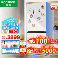 Ronshen 容声 蓝光养鲜509升双循环变频一级能效法式多门冰箱家用无霜除菌 BCD-509WD18MP白色