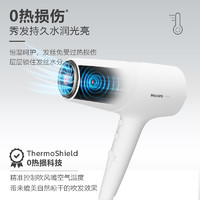 88VIP：PHILIPS 飞利浦 电吹风机家用负离子护发大功率速干官方正品吹风筒BHD500