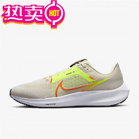 NIKE 耐克 Pegasus 40 新款男子飞马40 低帮运动缓震透气公路跑步鞋 DV3853-101 45