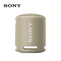 SONY 索尼 SRS-XB13 无线蓝牙音箱便携式重低音炮户外迷你小音响