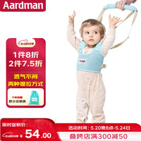 aardman 婴儿学步带婴幼儿学走路神器背带安全防勒学步带透气款A2033绿色