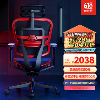 保友金豪雄鹰X9 高性能电竞游戏椅人体工学椅电脑椅 赤道红